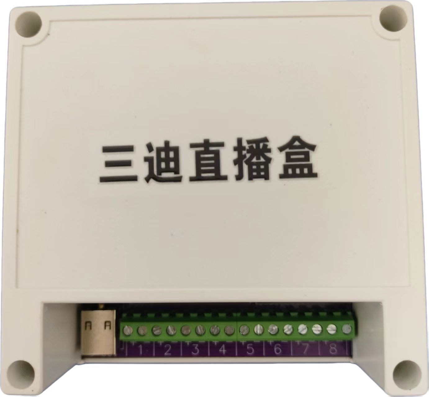 物联网整蛊设备